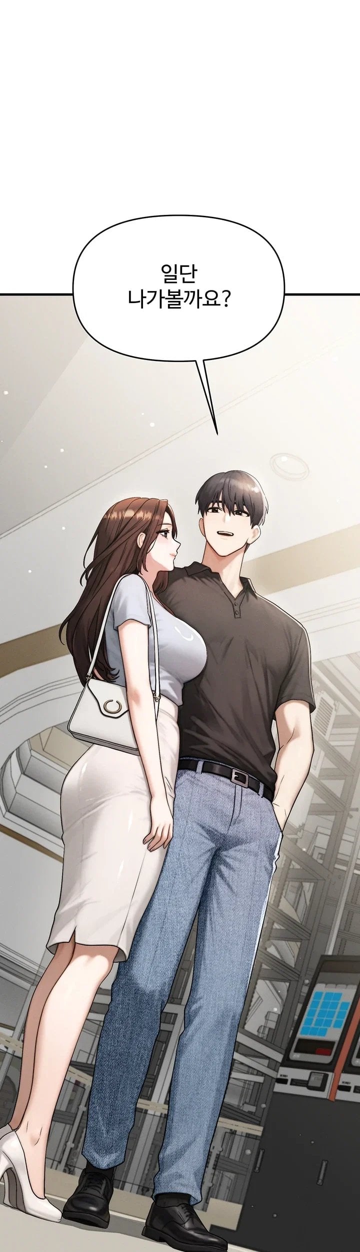 My Ideal Type is My Friend’s Mom Raw - Chapter 10 Page 54