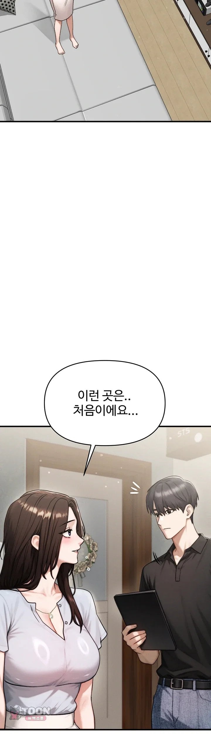 My Ideal Type is My Friend’s Mom Raw - Chapter 10 Page 58