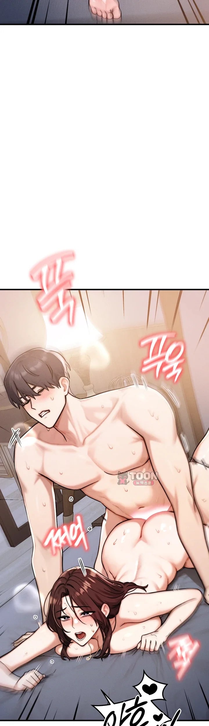My Ideal Type is My Friend’s Mom Raw - Chapter 15 Page 59