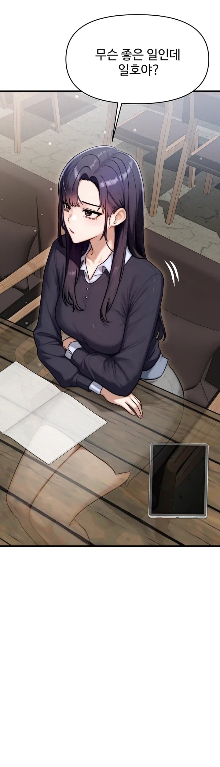 My Ideal Type is My Friend’s Mom Raw - Chapter 16 Page 50