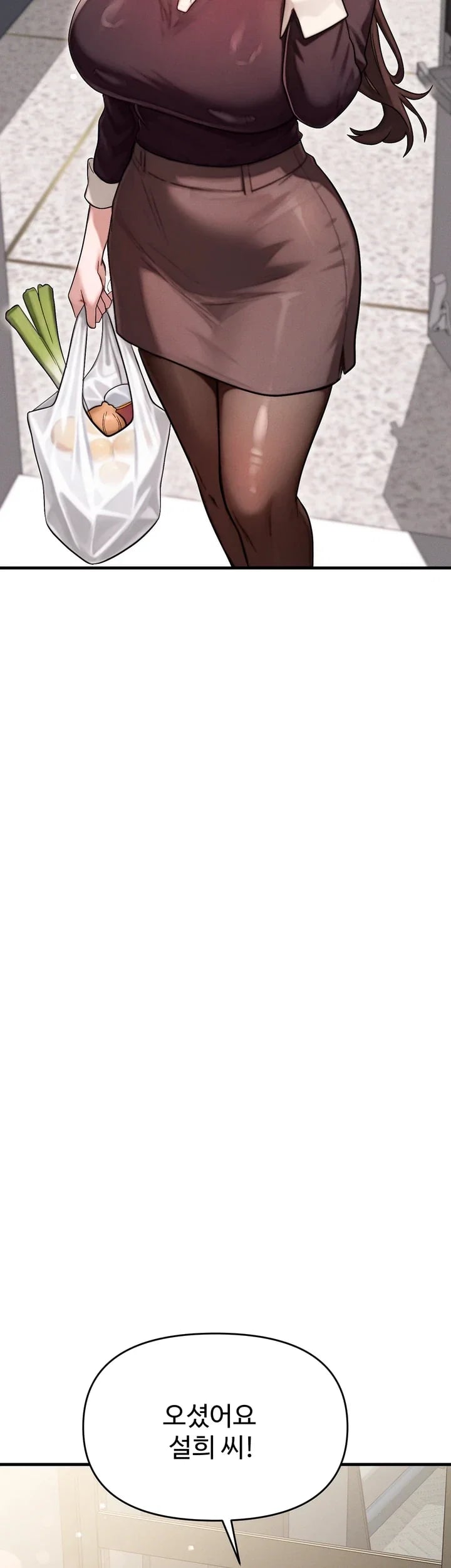 My Ideal Type is My Friend’s Mom Raw - Chapter 16 Page 67