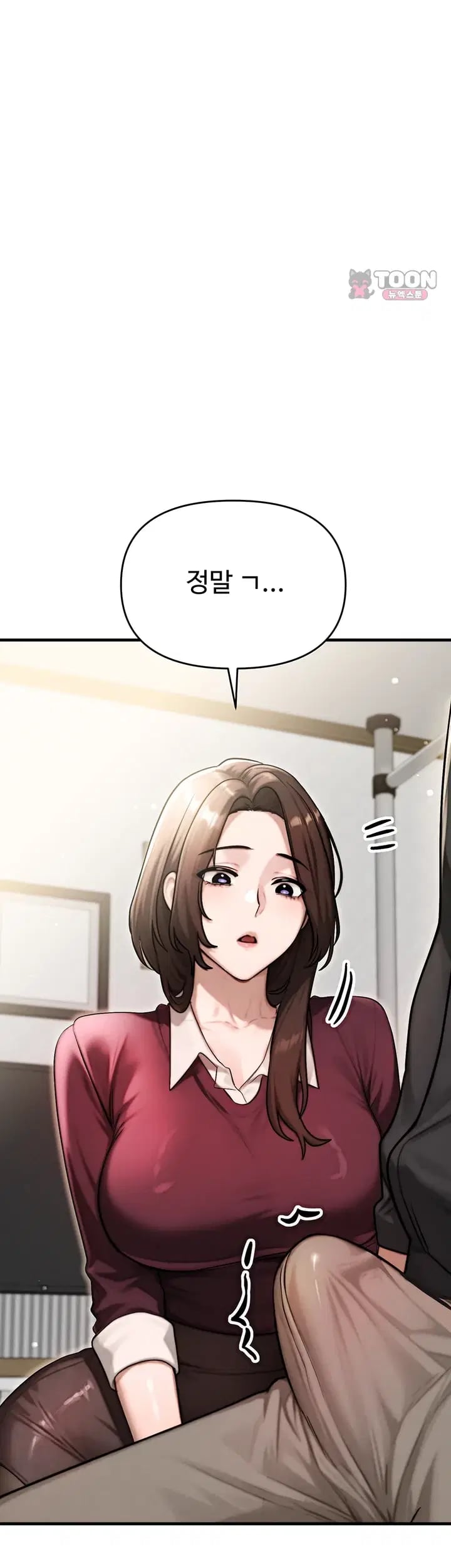 My Ideal Type is My Friend’s Mom Raw - Chapter 17 Page 11