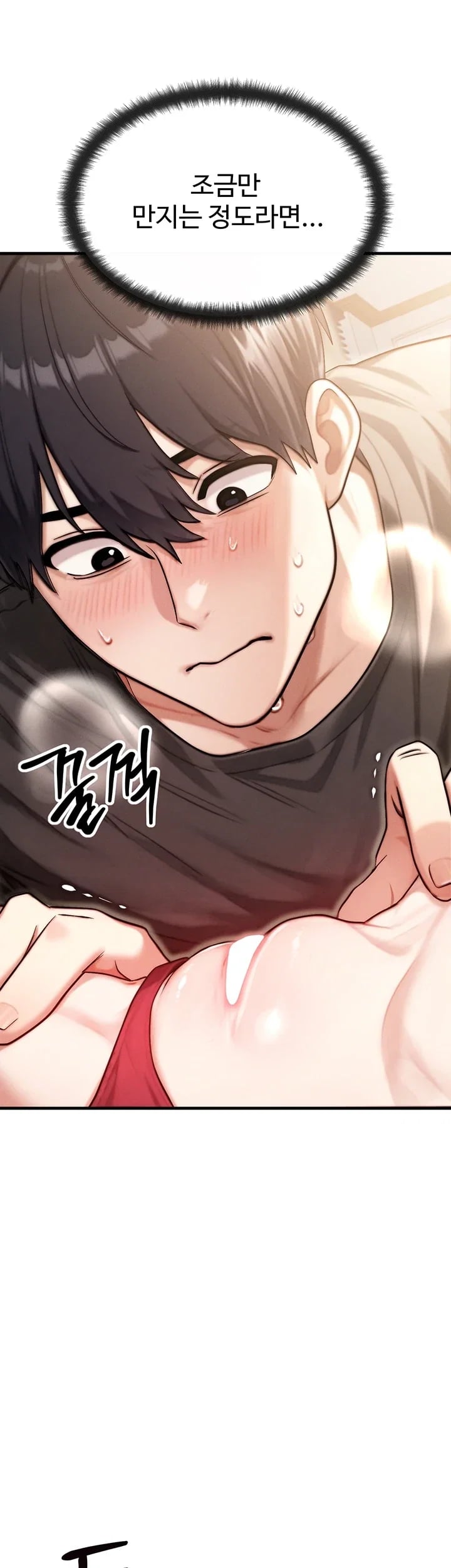 My Ideal Type is My Friend’s Mom Raw - Chapter 17 Page 40