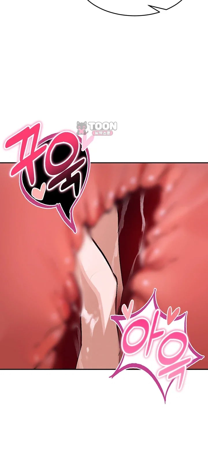 I Love You Very Much Raw - Chapter 14 Page 46