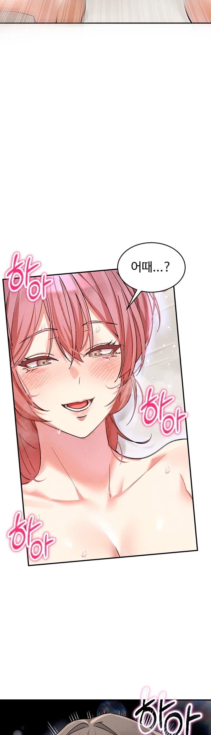I Love You Very Much Raw - Chapter 8 Page 16