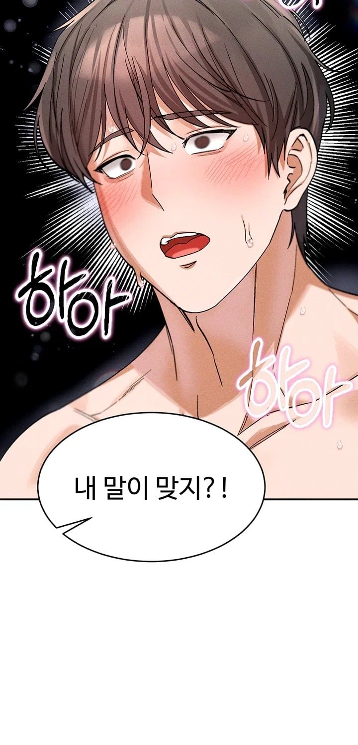 I Love You Very Much Raw - Chapter 8 Page 17