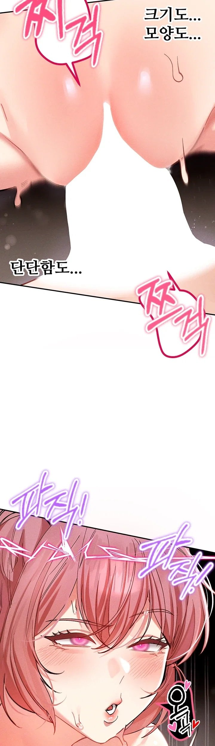 I Love You Very Much Raw - Chapter 8 Page 33