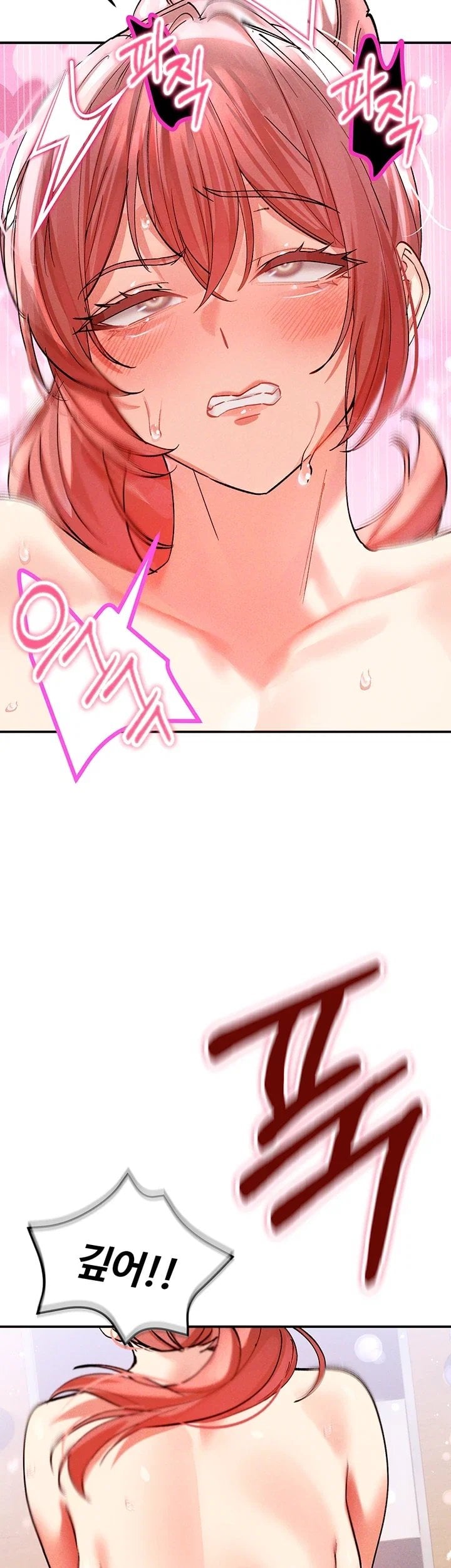 I Love You Very Much Raw - Chapter 8 Page 46
