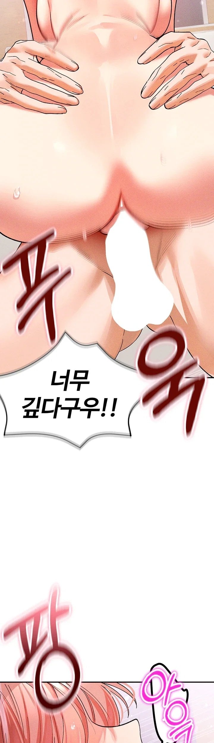 I Love You Very Much Raw - Chapter 8 Page 47
