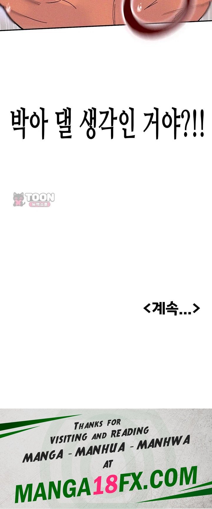 I Love You Very Much Raw - Chapter 8 Page 52