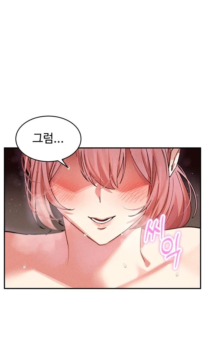 I Love You Very Much Raw - Chapter 8 Page 9