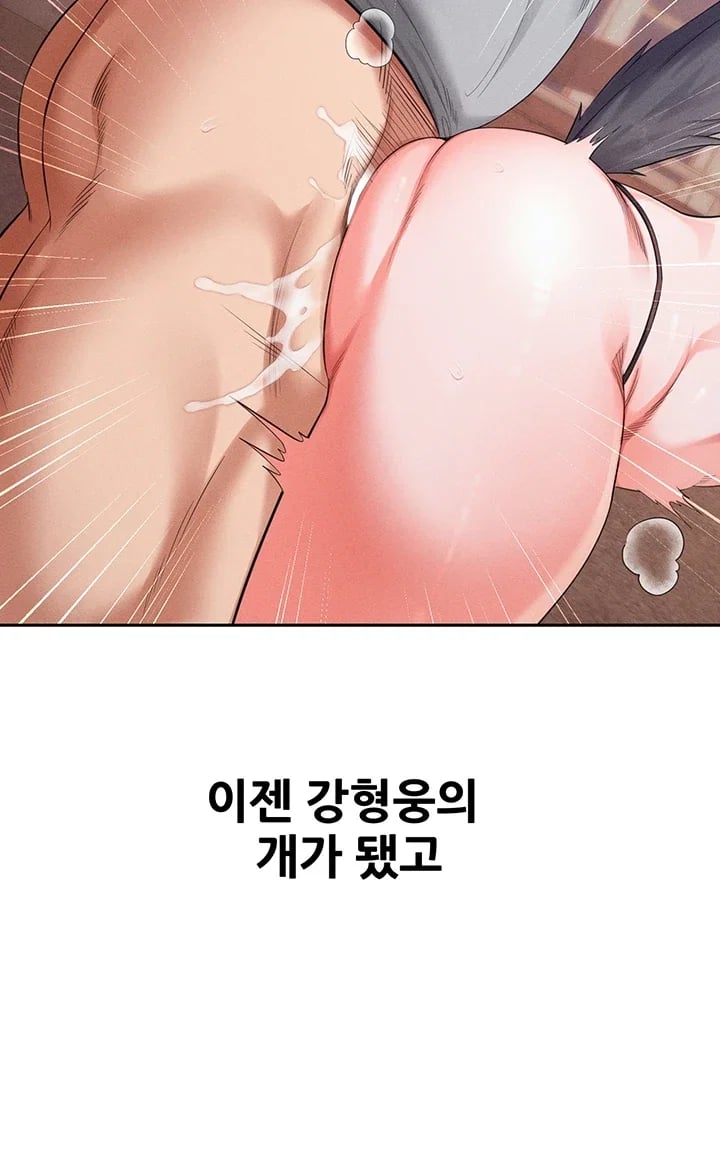Half-Animal Half-Human Pets Raw - Chapter 10 Page 26