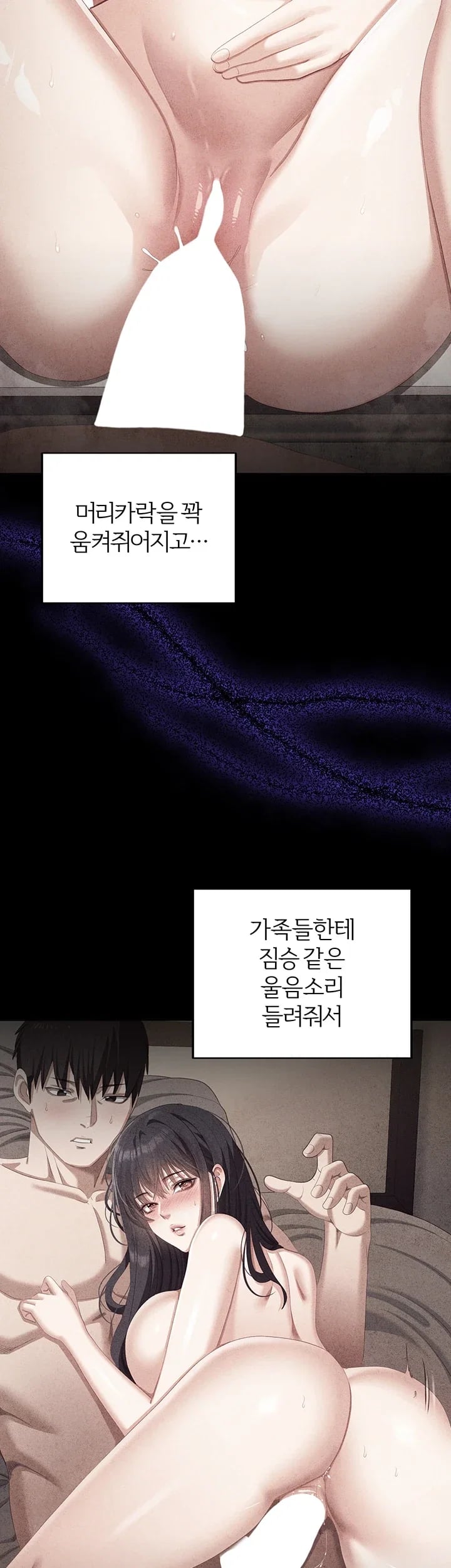 As Written In the Lewd Notebook Raw - Chapter 12 Page 38