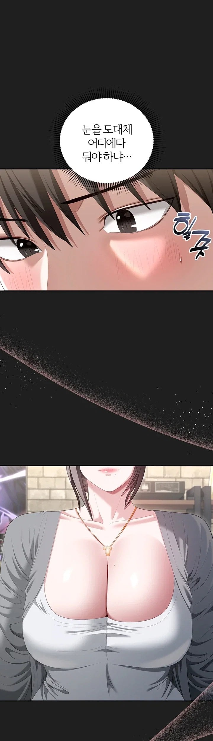 As Written In the Lewd Notebook Raw - Chapter 3 Page 10