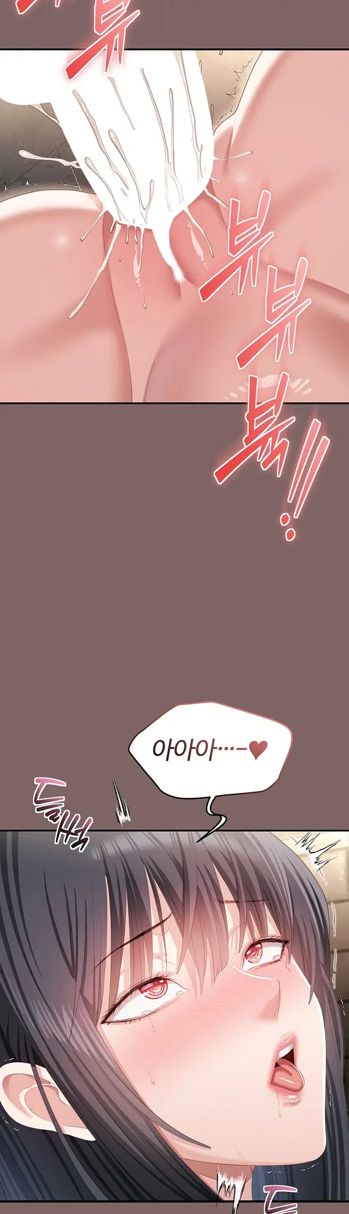 As Written In the Lewd Notebook Raw - Chapter 9 Page 45