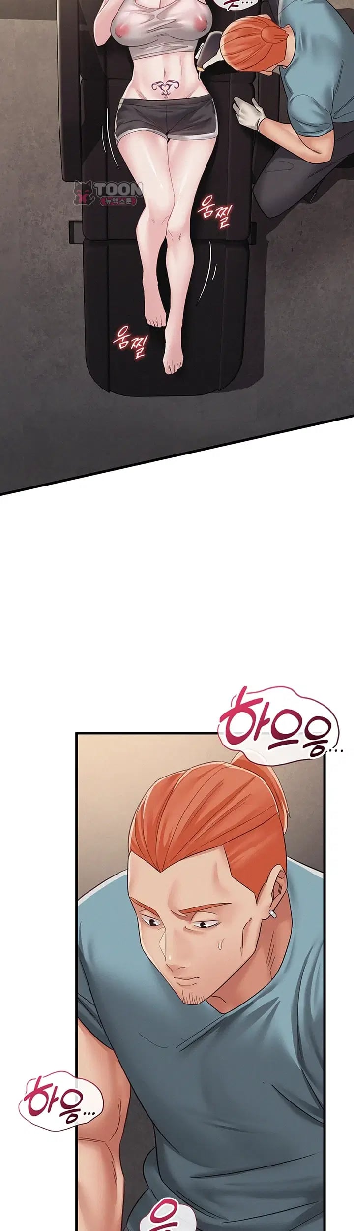 I Possessed the Body of a Delinquent Girl Raw - Chapter 10 Page 12