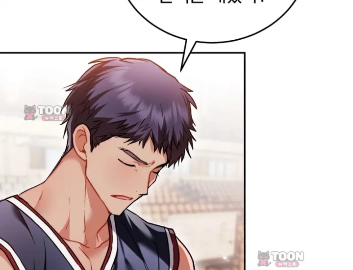 Please Shove It Into the Basket Raw - Chapter 14 Page 141