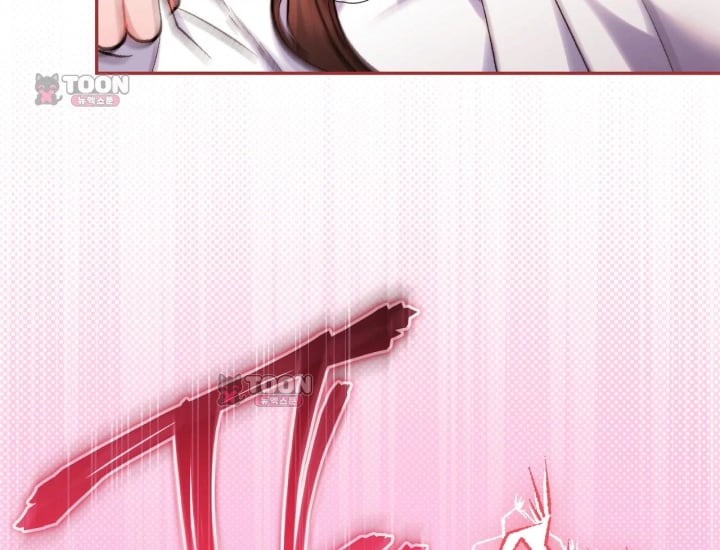 Please Shove It Into the Basket Raw - Chapter 14 Page 29