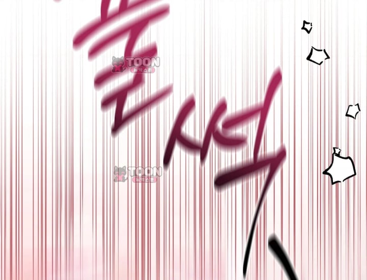 Please Shove It Into the Basket Raw - Chapter 14 Page 42