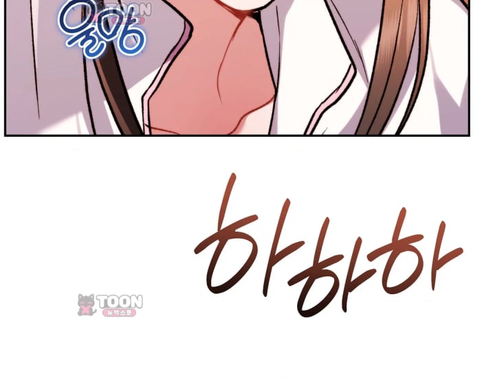 Please Shove It Into the Basket Raw - Chapter 15 Page 104