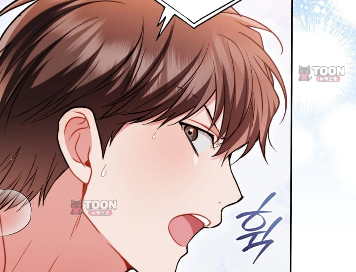 Please Shove It Into the Basket Raw - Chapter 15 Page 46