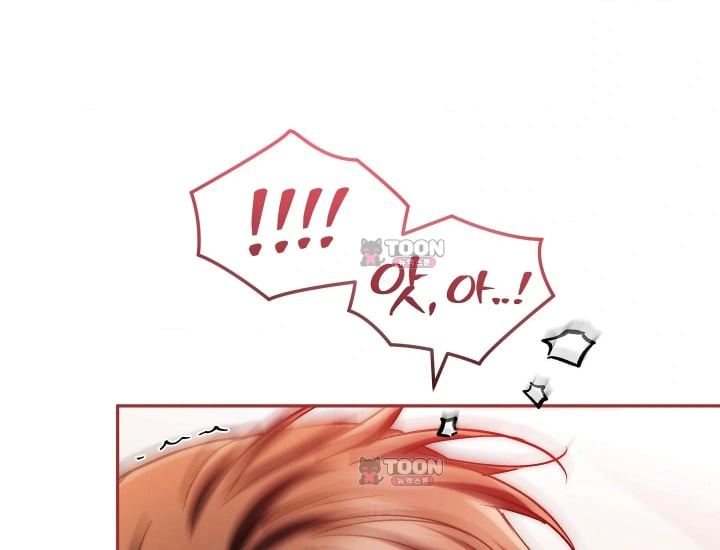 Please Shove It Into the Basket Raw - Chapter 16 Page 146