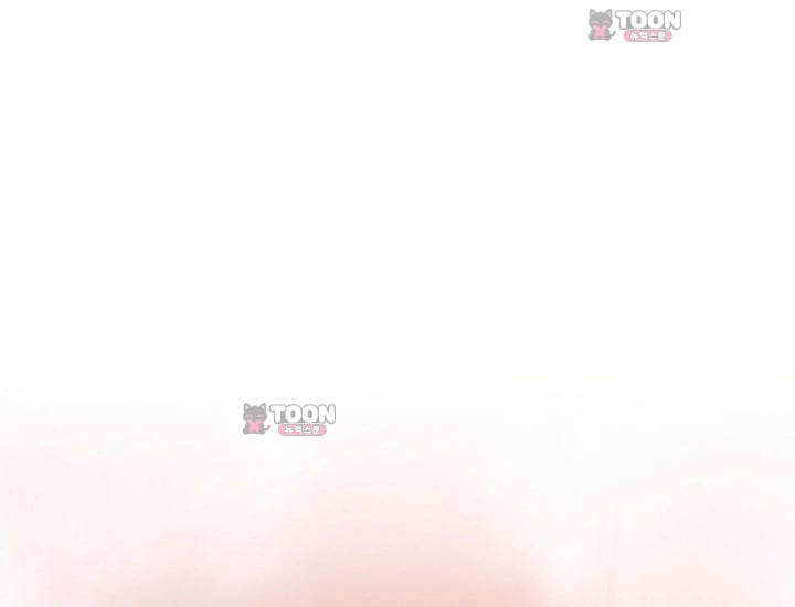 Please Shove It Into the Basket Raw - Chapter 16 Page 174