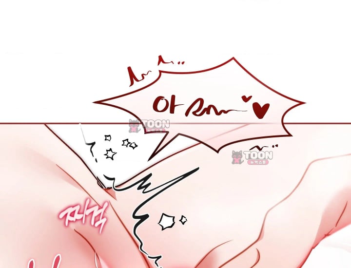 Please Shove It Into the Basket Raw - Chapter 16 Page 178