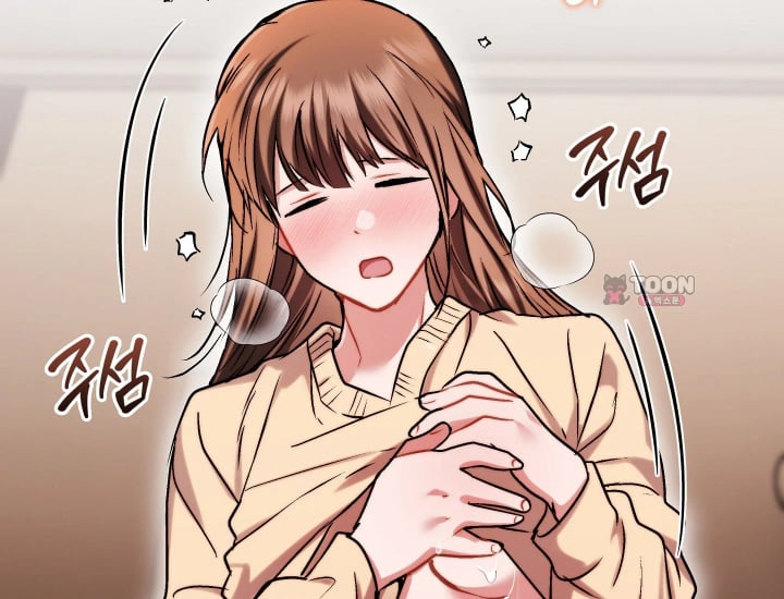 Please Shove It Into the Basket Raw - Chapter 17 Page 131
