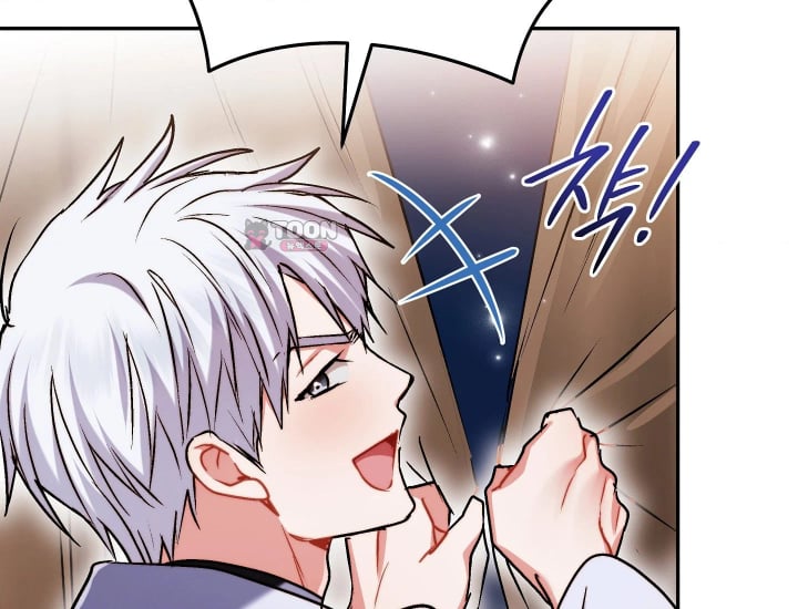 Please Shove It Into the Basket Raw - Chapter 17 Page 16
