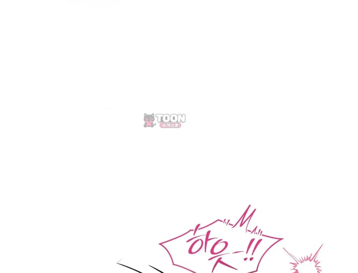 Please Shove It Into the Basket Raw - Chapter 17 Page 213