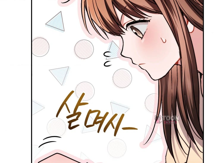 Please Shove It Into the Basket Raw - Chapter 17 Page 58