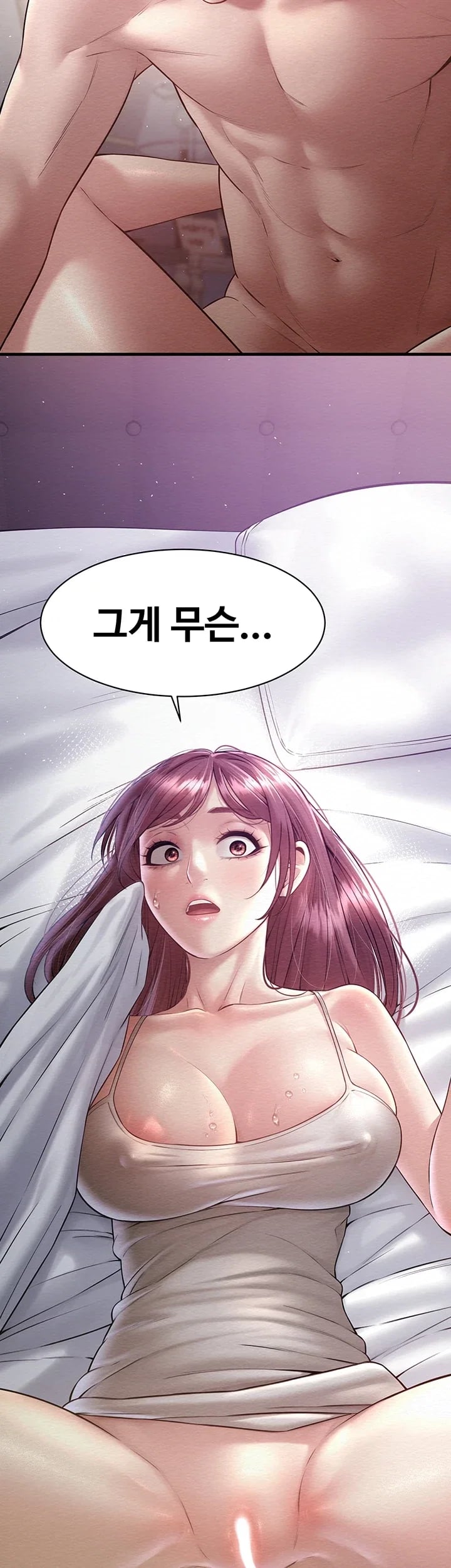 Banging My Friend’s Mom Raw - Chapter 10 Page 42