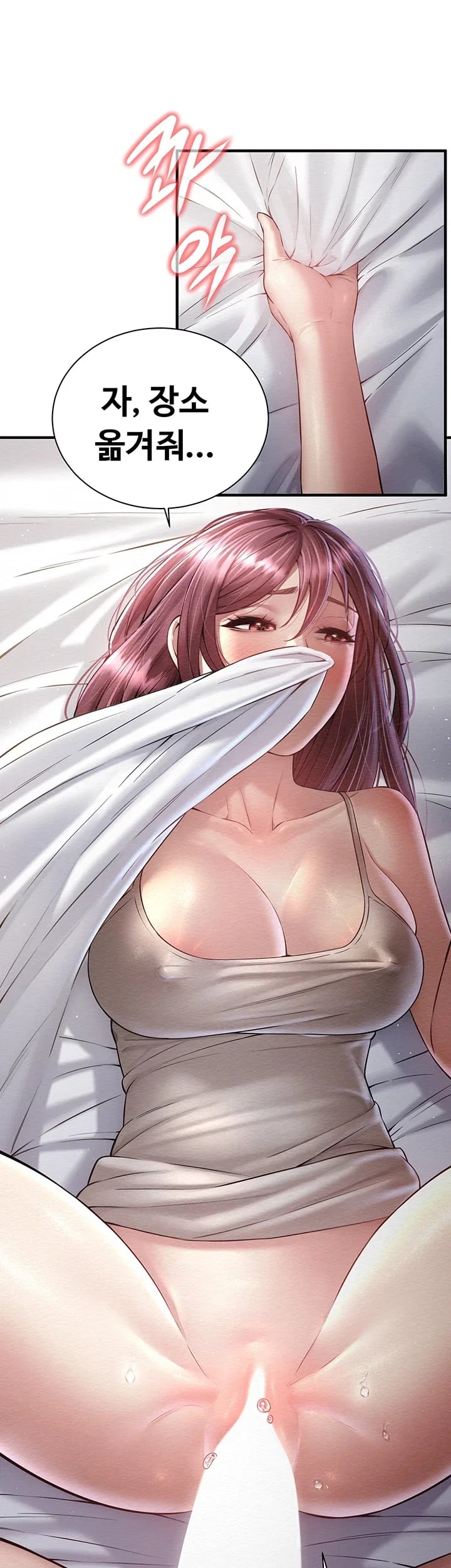 Banging My Friend’s Mom Raw - Chapter 10 Page 47