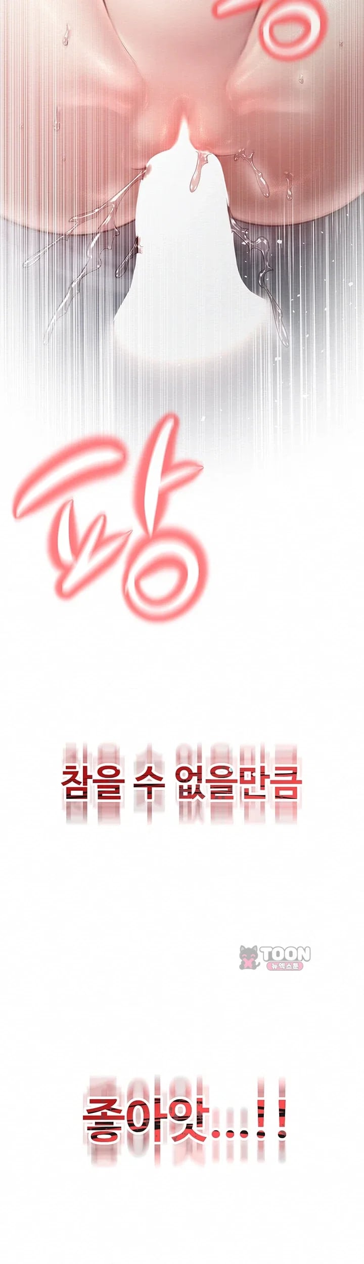 Banging My Friend’s Mom Raw - Chapter 10 Page 60