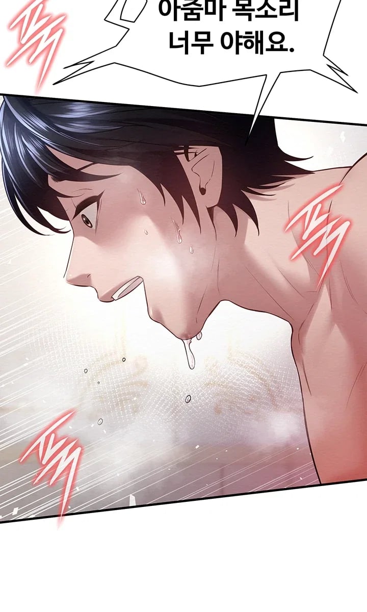 Banging My Friend’s Mom Raw - Chapter 11 Page 10