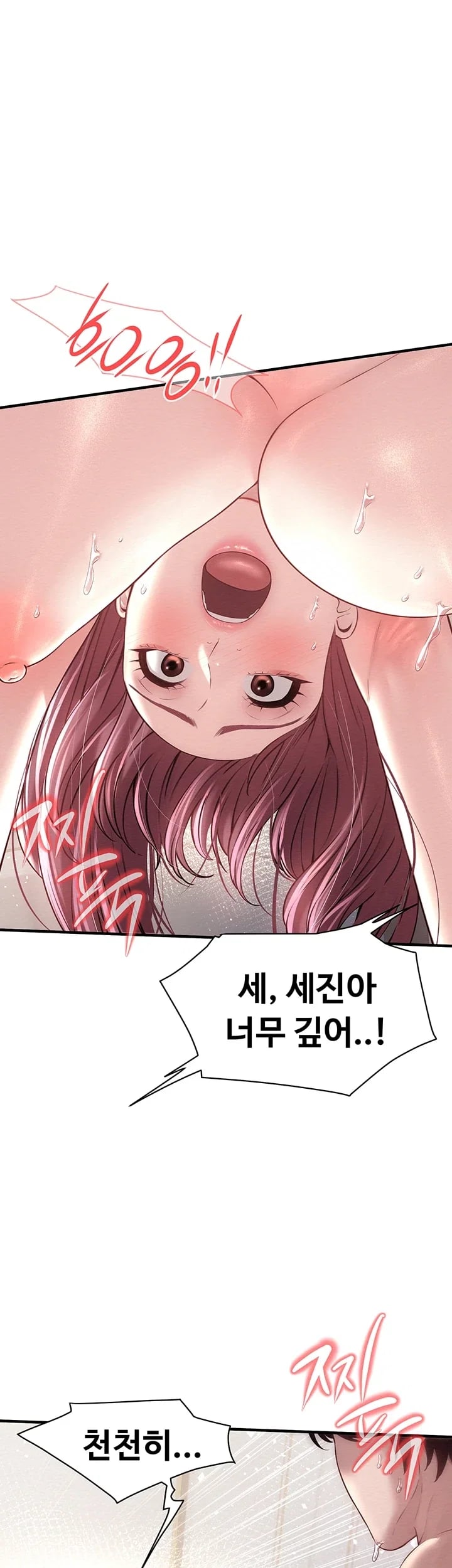 Banging My Friend’s Mom Raw - Chapter 11 Page 31