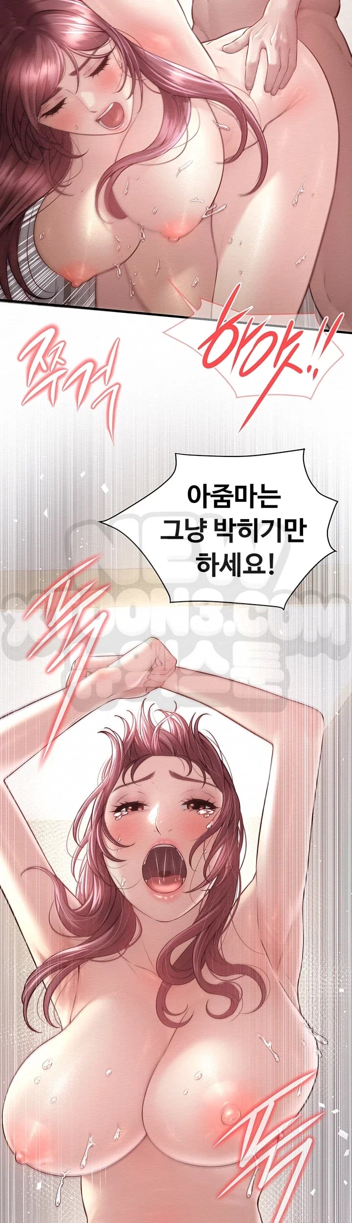 Banging My Friend’s Mom Raw - Chapter 11 Page 33