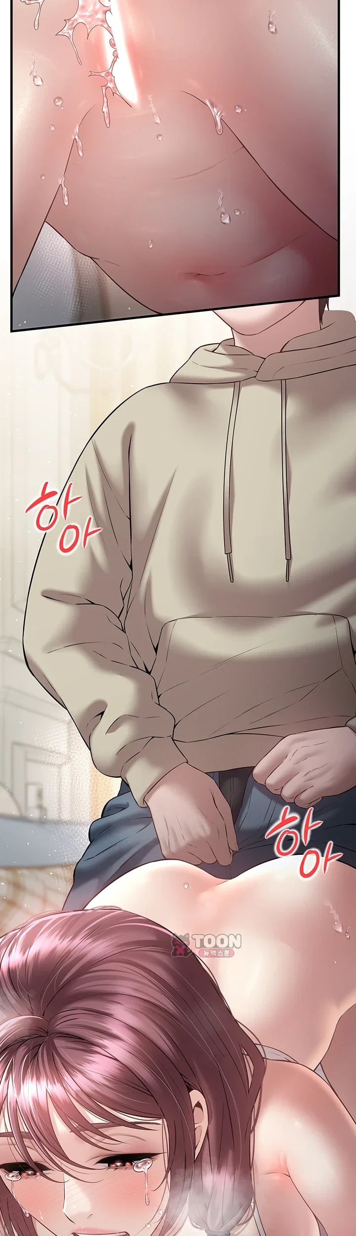 Banging My Friend’s Mom Raw - Chapter 7 Page 38