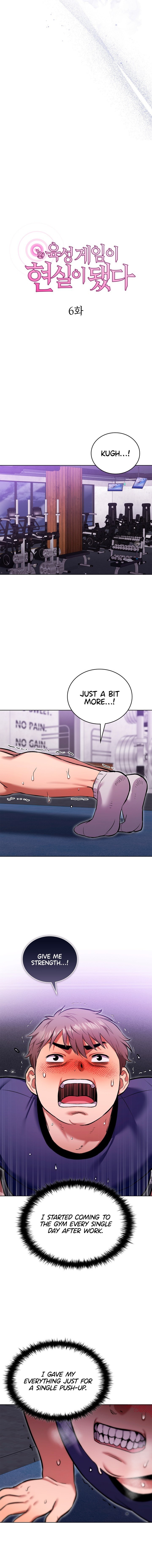 The Breeding Game has Become Reality - Chapter 6 Page 11