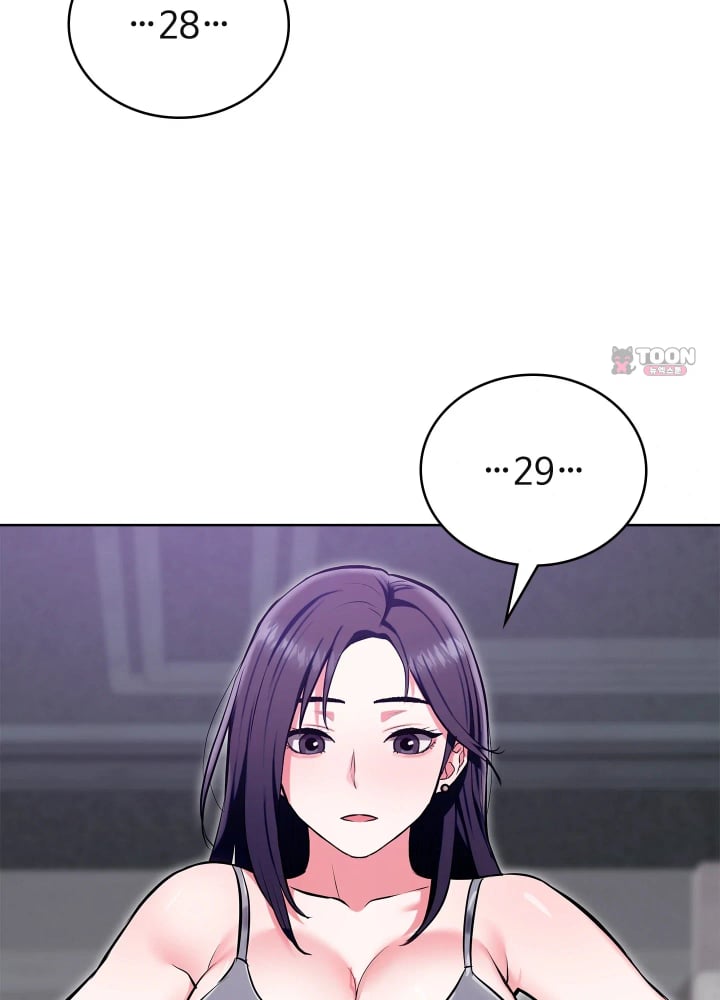 The Breeding Game has Become Reality Raw - Chapter 12 Page 26