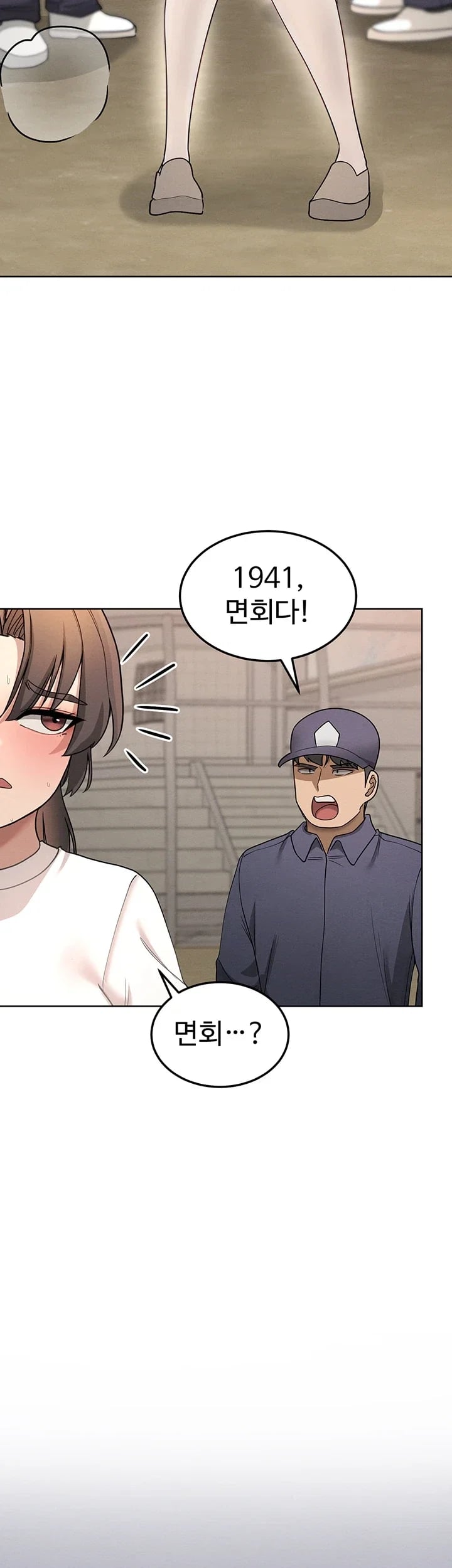 TS Punishment Raw - Chapter 3 Page 19