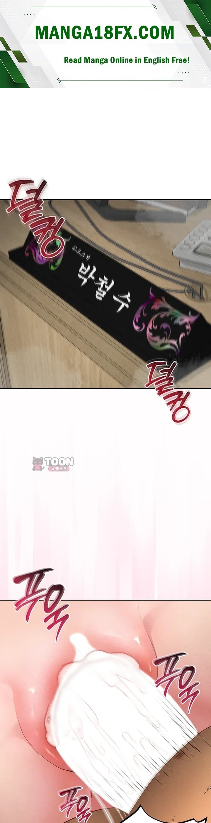 TS Punishment Raw - Chapter 5 Page 1
