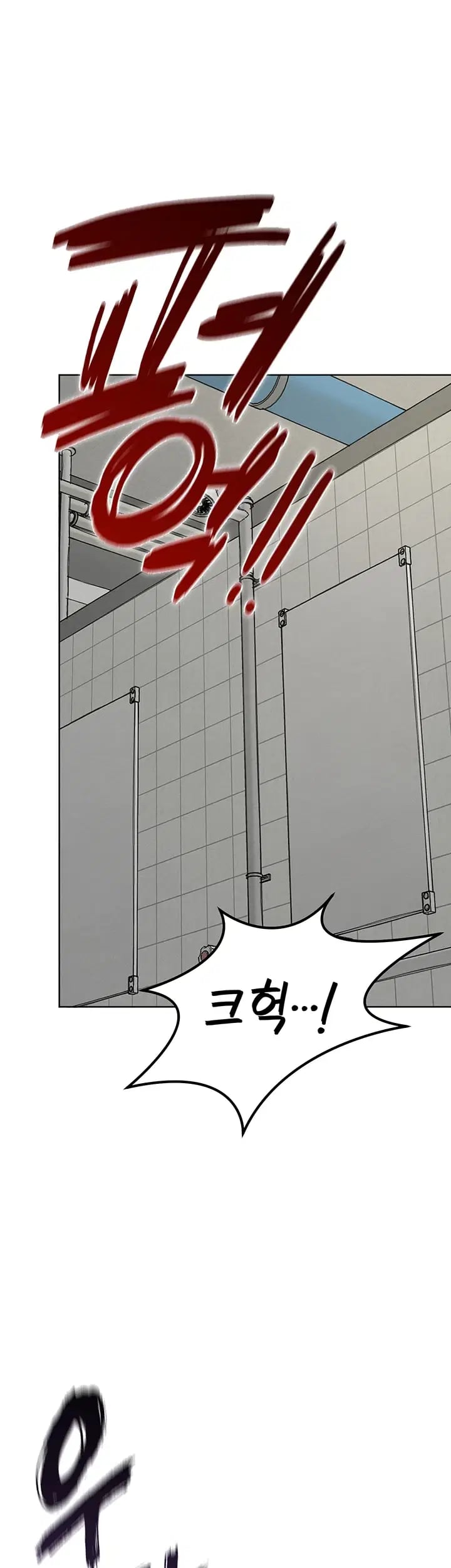 TS Punishment Raw - Chapter 6 Page 30