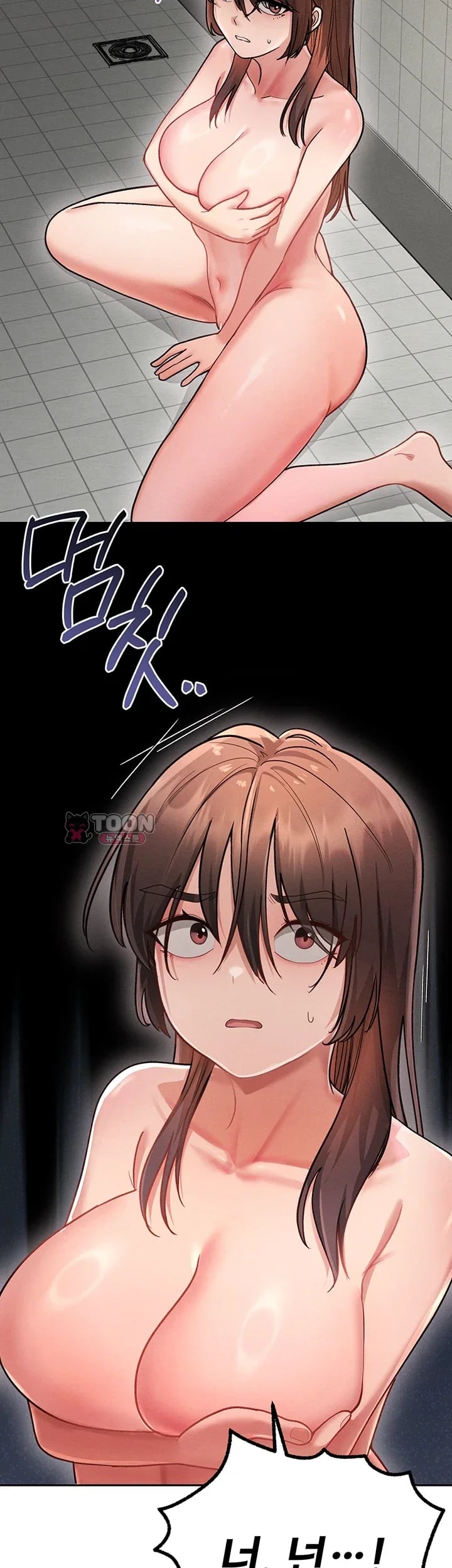 TS Punishment Raw - Chapter 6 Page 34