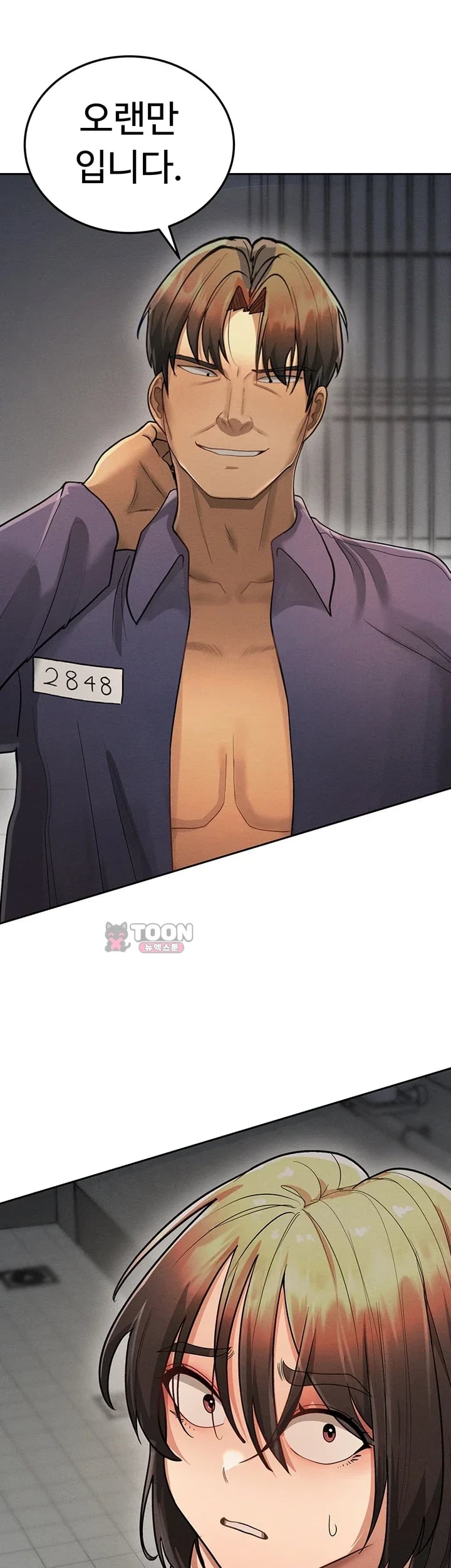 TS Punishment Raw - Chapter 6 Page 36