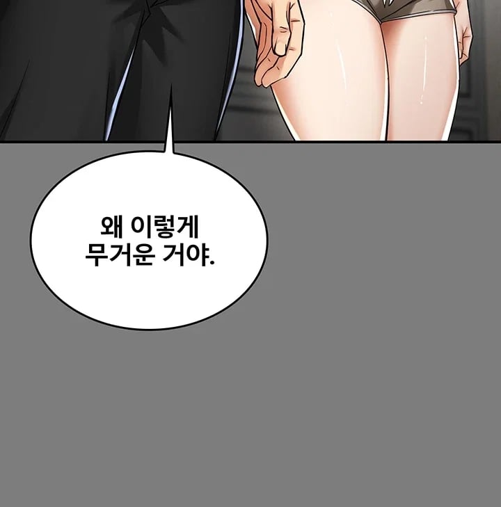 My Mom's Friend Raw - Chapter 8 Page 18
