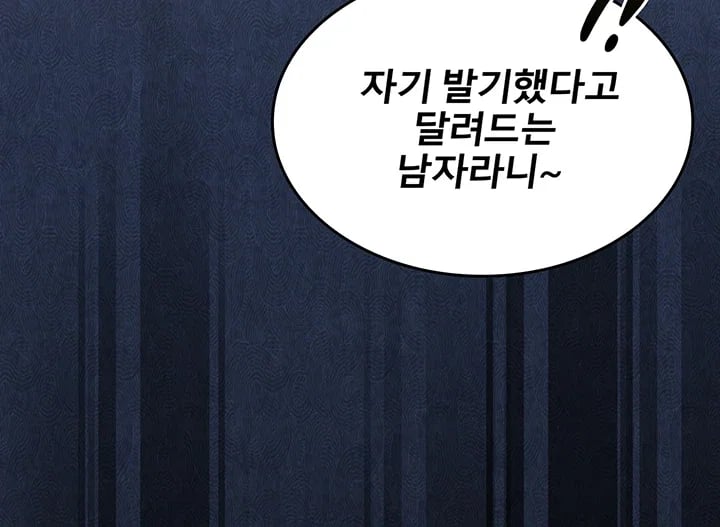 My Mom's Friend Raw - Chapter 9 Page 19