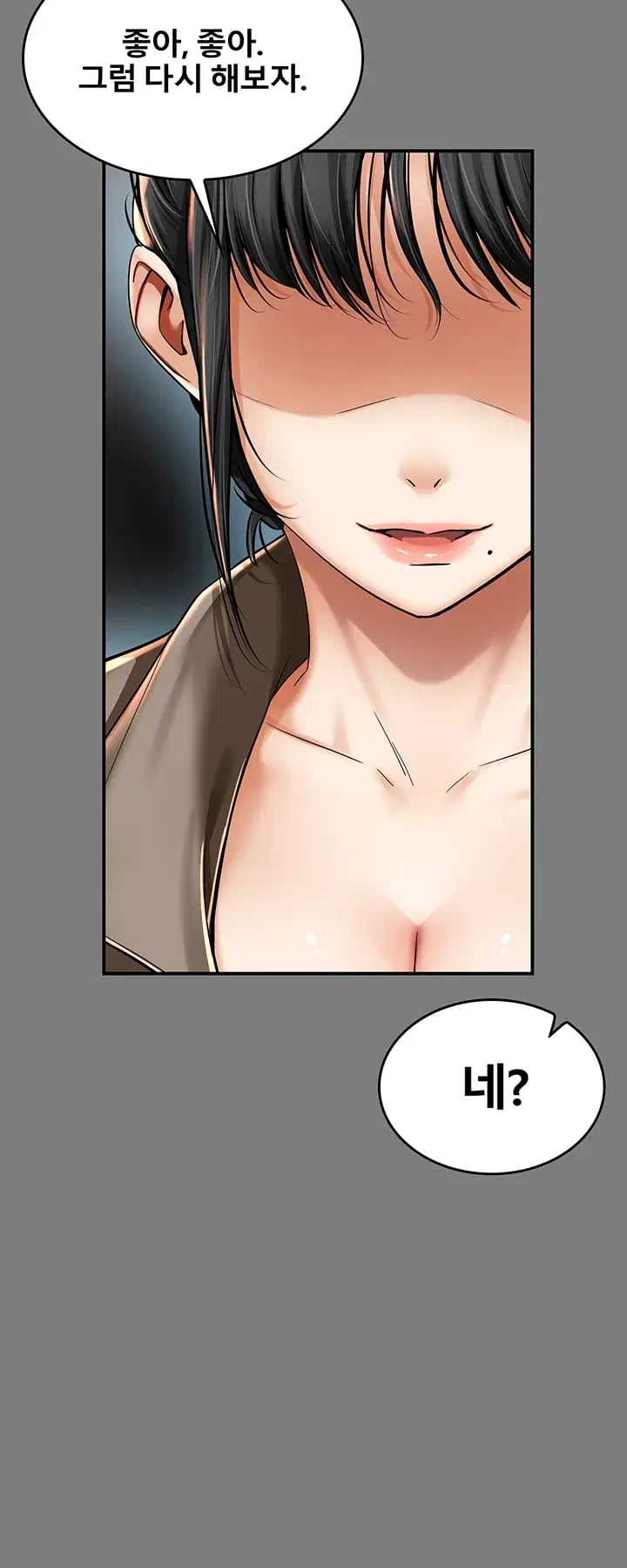 My Mom's Friend Raw - Chapter 9 Page 30