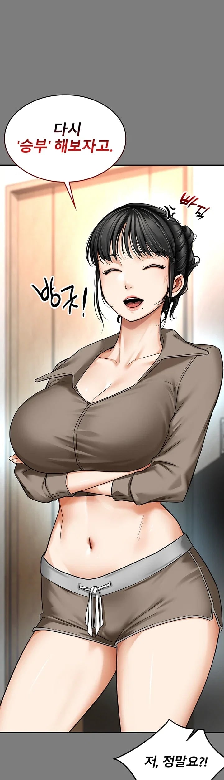 My Mom's Friend Raw - Chapter 9 Page 31